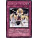 š ͷOCG ǥ奨󥹥 ȡǥ DP09 DP09-JP024