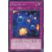 š ͷOCG ǥ奨󥹥 ܥࡦ DP11 DP11-JP028