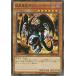 ����š� ͷ����OCG �ǥ奨���󥹥����� �Ź���²����ե������ǡ���� DP16 DP16-JP011