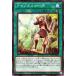 š ͷOCG ǥ奨󥹥 ޥͥζ DP27 DP27-JP045