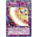 š ͷOCG ǥ奨󥹥 µǼˡ DBMF DBMF-JP013 NP