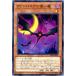 š ͷOCG ǥ奨󥹥 ѥλȤ DBDS DBDS-JP001