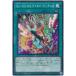 ����š� ͷ����OCG �ǥ奨���󥹥����� Ga-P.U.N.K.�磻��ɡ��ԥå��� DBGC DBGC-JP009