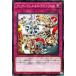 ����š� ͷ����OCG �ǥ奨���󥹥����� �ե����������륫�ࡦ��ӥ��� DBTM DBTM-JP024