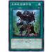 š ͷOCG ǥ奨󥹥 ̤ EP19 EP19-JP035