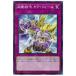 ����š� ͷ����OCG �ǥ奨���󥹥����� ��ư���� �������ե����� WPP1 WPP1-JP009