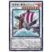 ����š� ͷ����OCG �ǥ奨���󥹥����� ��¤±-��®�Υ֥��͹� WPP1 WPP1-JP035 R