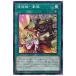 ����š� ͷ����OCG �ǥ奨���󥹥����� ��¤±-��ħ WPP1 WPP1-JP040