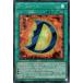 š ͷOCG ǥ奨󥹥 D-ե QCCU QCCU-JP035 SER