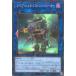 š ͷOCG ǥ奨󥹥 ڥͥȥ顼 TW01 TW01-JP051 NP