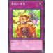š ͷOCG ǥ奨󥹥 äϢ TW01 TW01-JP143 NP