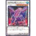 š ͷOCG ǥ奨󥹥 ɹ볦ζ 󥰥ˡ TW01 TW01-JP038