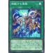 š ͷOCG ǥ奨󥹥 ư TW01 TW01-JP099