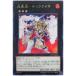 š ͷOCG ǥ奨󥹥 -祦饤 LVP2 LVP2-JP058 R
