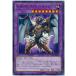 š ͷOCG ǥ奨󥹥 E-HERO 磻ɡ LVP3 LVP3-JP034
