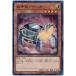 ����š� ͷ����OCG �ǥ奨���󥹥����� �����-�إĥ� LVP3 LVP3-JP059