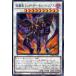 š ͷOCG ǥ奨󥹥 ε åɡǡ󡦥٥ꥢ SD46 SD46-JP043 NP