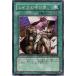 š ͷOCG ǥ奨󥹥 ߥθƤ SD2 SD2-JP022