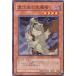 š ͷOCG ǥ奨󥹥 ۼԼ SD14 SD14-JP013