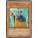 ����š� ͷ����OCG �ǥ奨���󥹥����� ���������� SD14 SD14-JP006