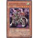 ����š� ͷ����OCG �ǥ奨���󥹥����� �������饤���� �������� SD14 SD14-JP008