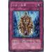 š ͷOCG ǥ奨󥹥 ĥ SD15 SD15-JP033
