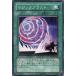 š ͷOCG ǥ奨󥹥 ޥå֥饹 SD16 SD16-JP030