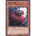 š ͷOCG ǥ奨󥹥 εο SD22 SD22-JP007