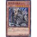 š ͷOCG ǥ奨󥹥 Ź 쥤 SD21 SD21-JP012
