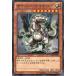 ����š� ͷ����OCG �ǥ奨���󥹥����� �����С��������ʥ��� SD26 SD26-JP009
