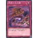 ����š� ͷ����OCG �ǥ奨���󥹥����� �ٿ�����ҳ� SD26 SD26-JP034