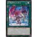 ����š� ͷ����OCG �ǥ奨���󥹥����� �����դΥ����� SD29 SD29-JP030