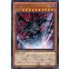š ͷOCG ǥ奨󥹥 ȥ饴ǥ SD32 SD32-JP009