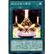 ����š� ͷ����OCG �ǥ奨���󥹥����� ž����ä����� SD35 SD35-JP025