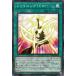 š ͷOCG ǥ奨󥹥 㥤˥󥰡ɥ SD42 SD42-JP022