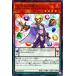 š ͷOCG ǥ奨󥹥 ̤μ SD44 SD44-JP010