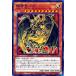 š ͷOCG ǥ奨󥹥 ĥϥ SD44 SD44-JP011