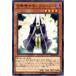 ����š� ͷ����OCG �ǥ奨���󥹥����� �����Υ����ץ꡼���� SR08 SR08-JP017