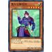 ����š� ͷ����OCG �ǥ奨���󥹥����� ���ʤ����� SR08 SR08-JP013