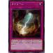 š ͷOCG ǥ奨󥹥 ա SR12 SR12-JP039