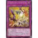 ����š� ͷ����OCG �ǥ奨���󥹥����� �ɥ饰�˥ƥ����ɥ饤�� SR11 SR11-JP035