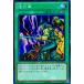 š ͷOCG ǥ奨󥹥 Ϣ緳 ST13 ST13-JP028