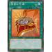 š ͷOCG ǥ奨󥹥 Ԥζ ST16 ST16-JP029