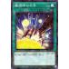 š ͷOCG ǥ奨󥹥 ѻդα SSB1 SSB1-JP037 NP