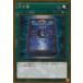 ����š� ͷ����OCG �ǥ奨���󥹥����� ��ν� GP16 GP16-JP018 GR