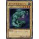 š ͷOCG ǥ奨󥹥 ץ BE1 BE1-JP099