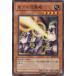 ����š� ͷ����OCG �ǥ奨���󥹥����� �⥢���޷�ˤ EE3 EE3-JP194