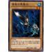 š ͷOCG ǥ奨󥹥 ĤĹʼ DE02 DE02-JP066