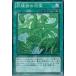 š ͷOCG ǥ奨󥹥 ʪ DE04 DE04-JP078