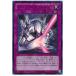 ����š� ͷ����OCG �ǥ奨���󥹥����� �쥢�᥿�벽����ˡȿ������ DS14 DS14-JPM28 UR
